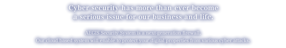 From the threat of My number era Mamoruru shield the organization and the customer